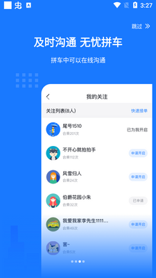 СU���пͻ��˽�ͼ3