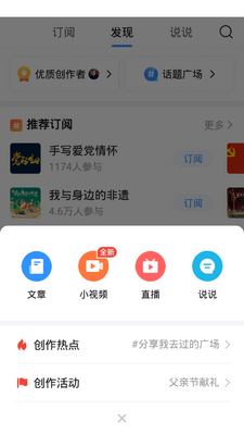 ��ƪ��׿�ֻ����ͼ0
