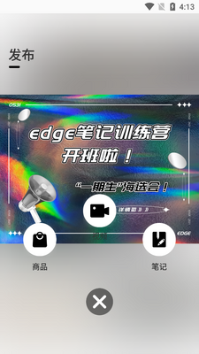 edge��������app��ͼ1