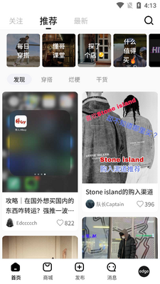 edge��������app��ͼ2