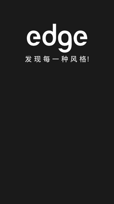 edge��������app��ͼ4