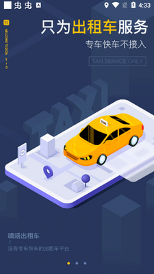 ��ળ���˾��app��ͼ0