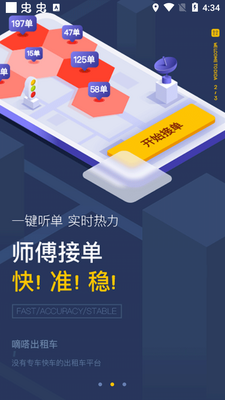 ��ળ���˾��app��ͼ1