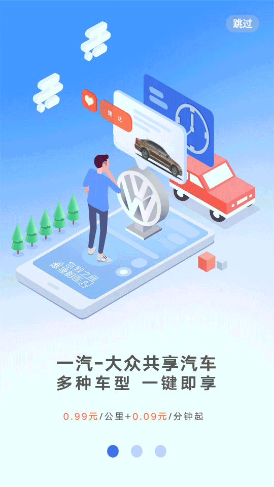 飞读小说app下载安装手机版