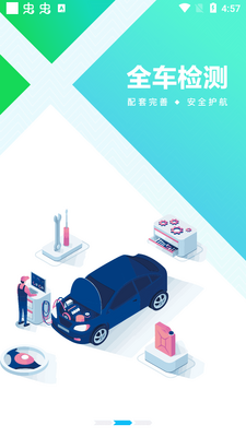 С�鹷���а�׿���ͼ2