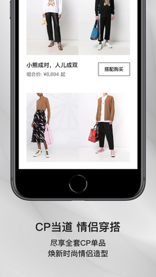 FARFETCH�����湺��ƽ̨��ͼ0