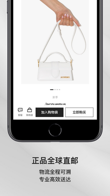FARFETCH�����湺��ƽ̨��ͼ2