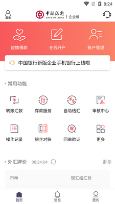 �й�������ҵ�����ֻ����ͼ1