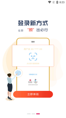 �й�������ҵ�����ֻ����ͼ2