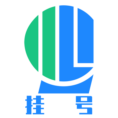 ����ҽԺ�Һ���ԤԼƽ̨5.0.7 �ֻ��ͻ���