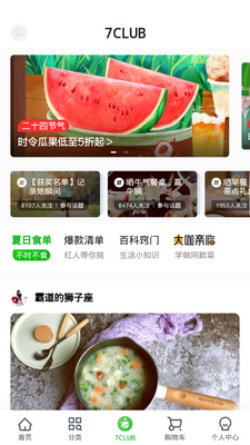 ����app�ٷ������ͼ0