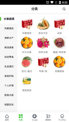 ����app�ٷ������ͼ1