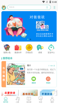 ������ݿͻ��˽�ͼ2
