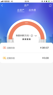 �й�����������ҵ�ֻ����пͻ��˽�ͼ3