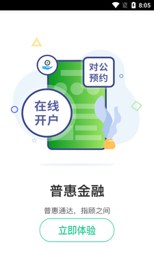 �й�ũҵ������ҵ����APP�ٷ���ͼ4