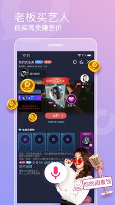 ֯������ƽ̨������ͼ1