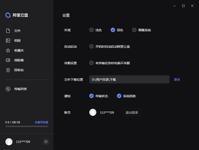 ��������PC�ͻ��˽�ͼ1