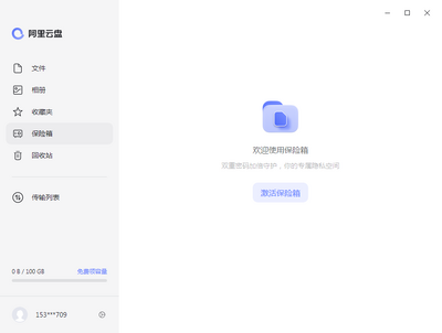 ��������PC�ͻ��˽�ͼ3