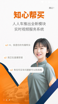 ���˳����ֳ�����ƽ̨��ͼ4