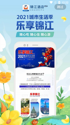 �����Ƶ������app�ٷ����ͼ2