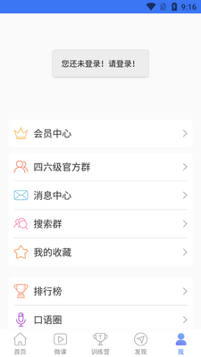 �����Ӣ����������app��ͼ0