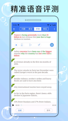 �����Ӣ����������app��ͼ5