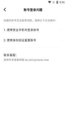 ��齻��app��ͼ1