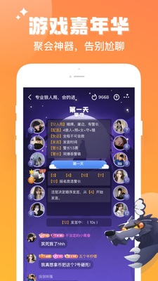 ��齻��app��ͼ2