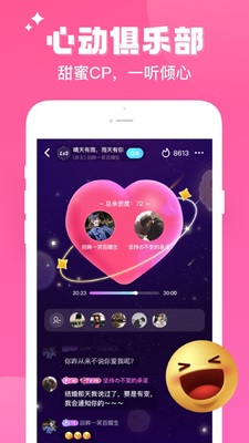 ��齻��app��ͼ3