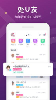 Uki�����˽���������ͼ3