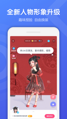 Uki�����˽���������ͼ0