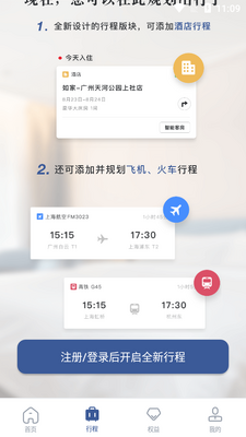 ������ҾƵ�app���°��ͼ2