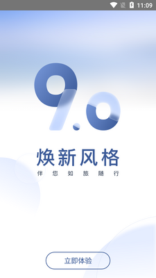 ������ҾƵ�app���°��ͼ0