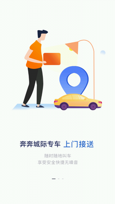 �����Ǽ���Լ���ͻ��˽�ͼ1
