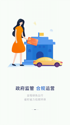 �����Ǽ���Լ���ͻ��˽�ͼ2