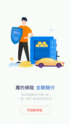 �����Ǽ���Լ���ͻ��˽�ͼ3