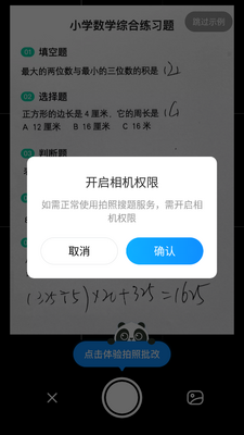 ��ҵ��ҳ������ս���������ͼ3