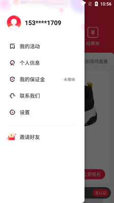 �òֲ�����ѡƷ������ͼ1