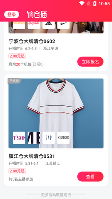 �òֲ�����ѡƷ������ͼ2