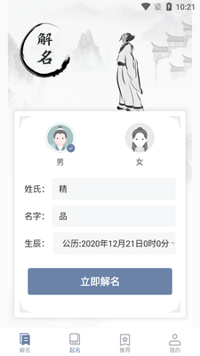 ��������ȡ����ʦapp���ͼ3