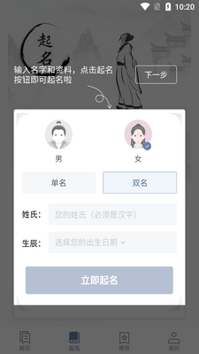 ��������ȡ����ʦapp���ͼ4