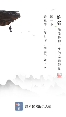 ��������ȡ����ʦapp���ͼ5