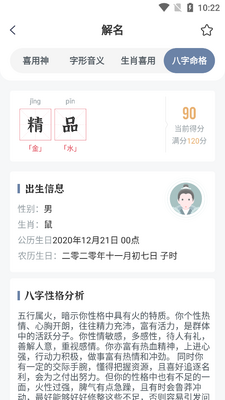��������ȡ����ʦapp���ͼ0