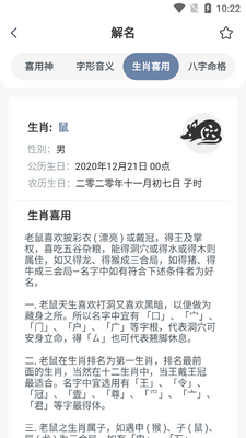 ��������ȡ����ʦapp���ͼ1