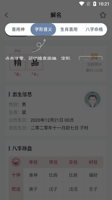 ��������ȡ����ʦapp���ͼ2
