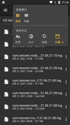 �ļ�ָ�ӹ�(File Commander)�߼����ͼ0