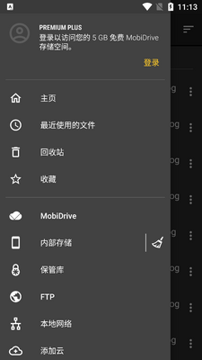 �ļ�ָ�ӹ�(File Commander)�߼����ͼ1