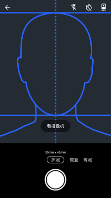֤����Ƭ��������appרҵ���ͼ2