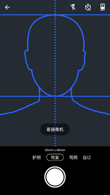 ֤����Ƭ��������appרҵ���ͼ3