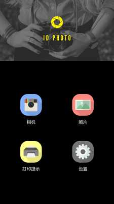 ֤����Ƭ��������appרҵ���ͼ4